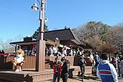 天上山公園