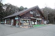 富岳風穴外的商店和小食店